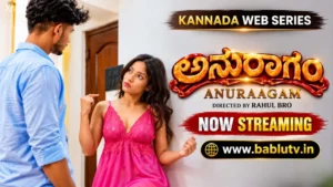 Anuraagam