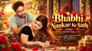 Bhabhi Naukar Ke Sath